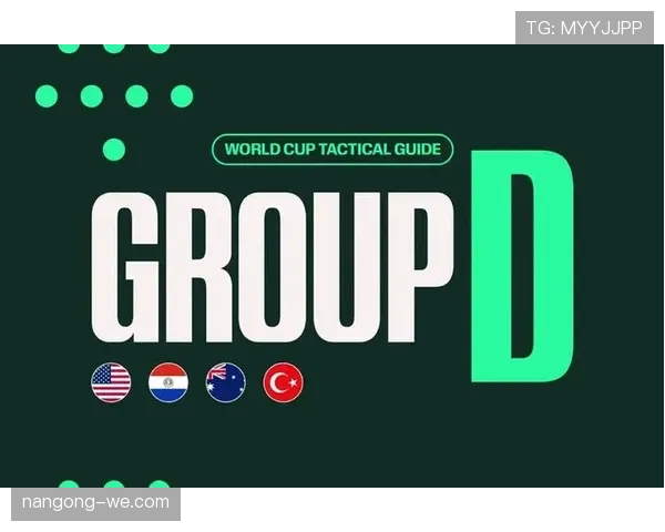 世界杯美国队D组焦点大战前瞻